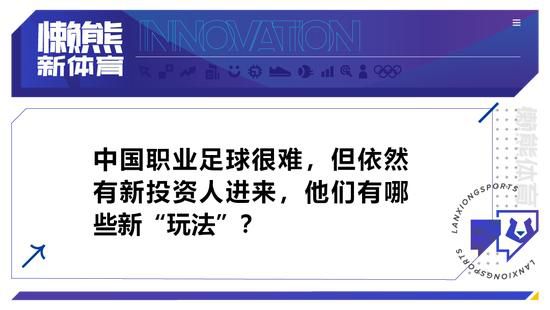 总体来看球队在这个赛季德甲联赛中的表现并不能算得上稳定。